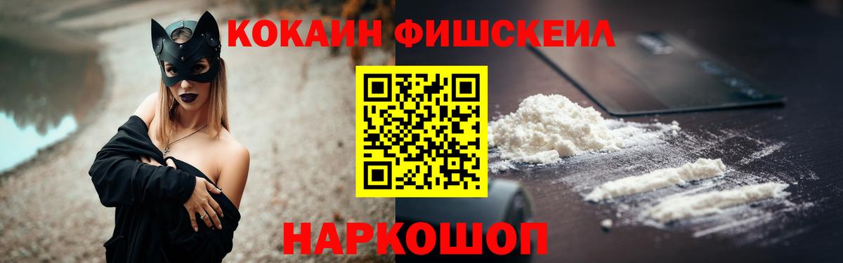 КОКАИН Перу Валуйки
