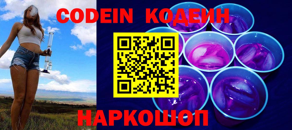 Гашиш  Вход с VPN  Конопля  Валуйки  LSD-25  Мефедрон   Cocaine  МЕФ 