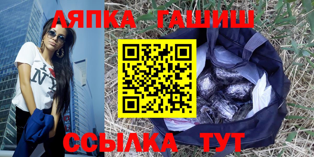 ГАШИШ Ice-O-Lator  ГАШИШ индика сатива  Валуйки  Вход с VPN 