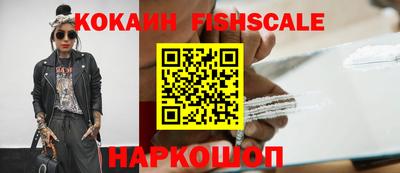 кокаин VHQ Бугуруслан