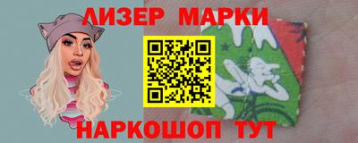 синтетический гашиш Славгород