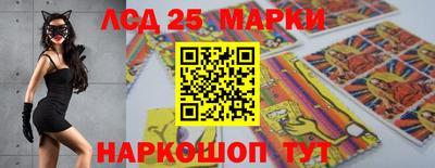 прущие грибы Бузулук