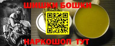 дистиллят марихуана Будённовск