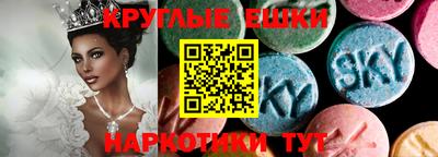 прущие грибы Бузулук