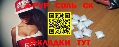 прущие грибы Бузулук