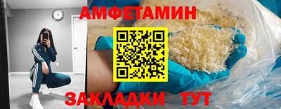 кокаин VHQ Бугуруслан