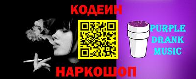 прущие грибы Бузулук