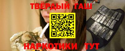 дистиллят марихуана Будённовск