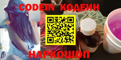 прущие грибы Бузулук
