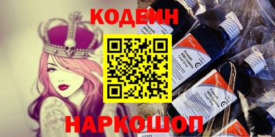 прущие грибы Бузулук