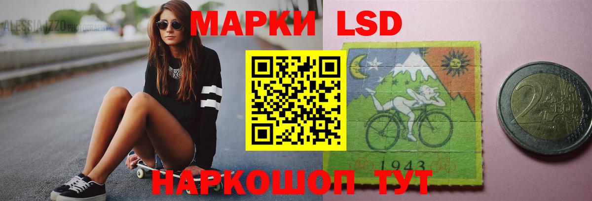 Валуйки  Лсд 25 экстази кислота  Лсд 25 экстази ecstasy  Вход с VPN 