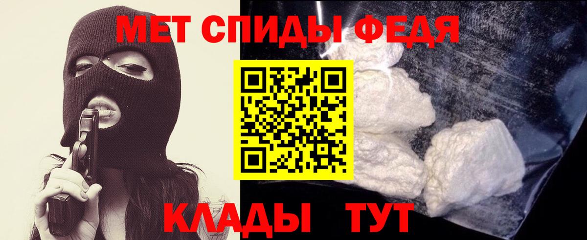 Метамфетамин витя  Метамфетамин витя  Вход с VPN  Валуйки 
