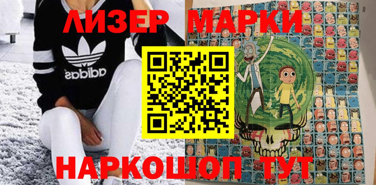 Марки N-bome 1,8мг  Вход с VPN  Марки N-bome 1,8мг  Марки 25I-NBOMe  Валуйки 