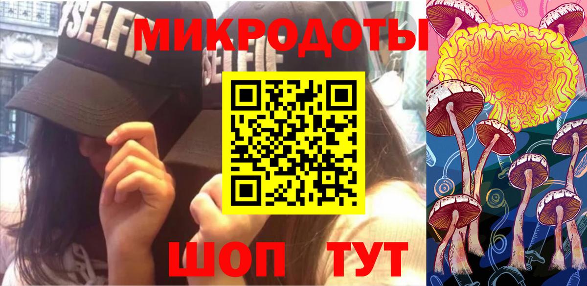 Псилоцибиновые грибы прущие грибы Валуйки